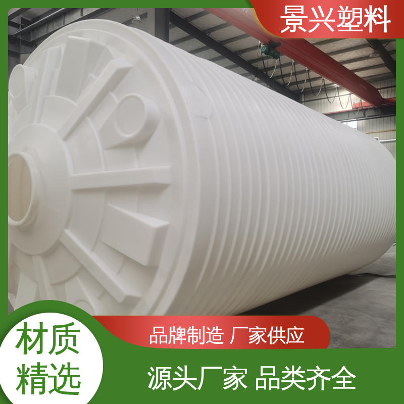 景兴 40立方 塑料水桶 滚塑一体 规格齐全 严把质量