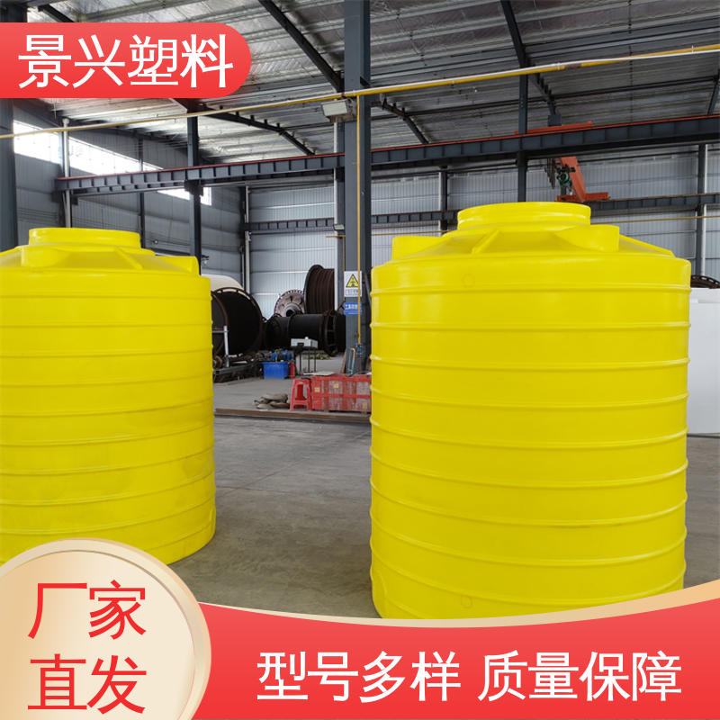 景兴 50吨 塑料水桶 耐酸耐碱 经久耐用 客户至上