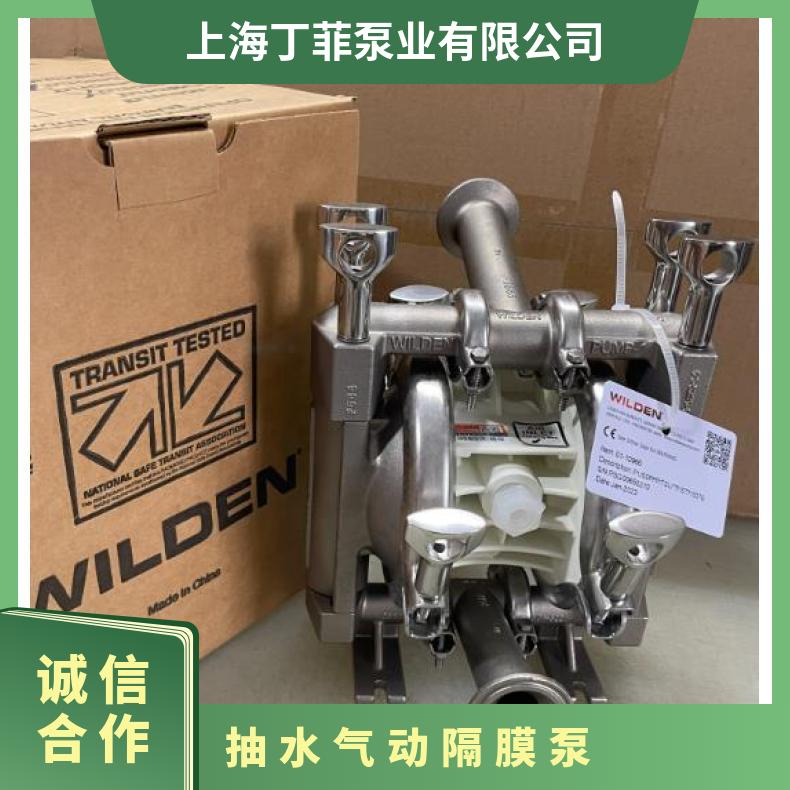 QBY-25/40QBK-/DBY气动隔膜泵膜片盯晴橡胶膜片外径230mm