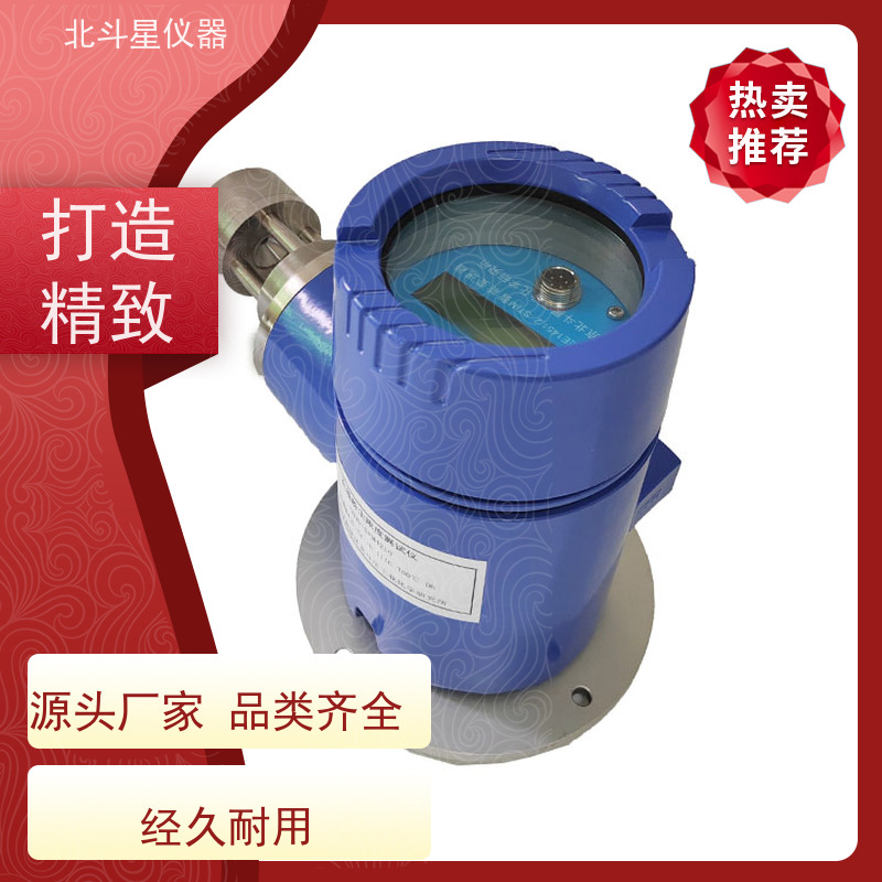 北斗星仪器 在线式 空气粉尘检测仪 防爆认证 终身维护