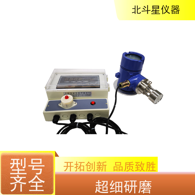 北斗星仪器工业级防爆粉尘浓度检测报警器 快速测量 准确度高