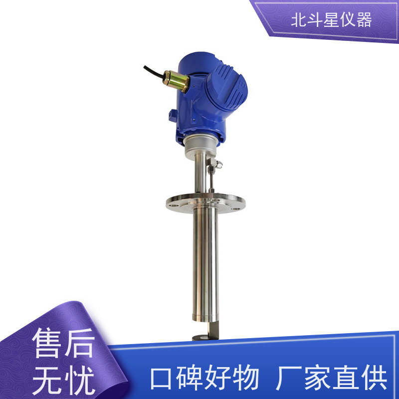 北斗星仪器 壁挂式 粉尘检测分析仪 金属矿业作业环境