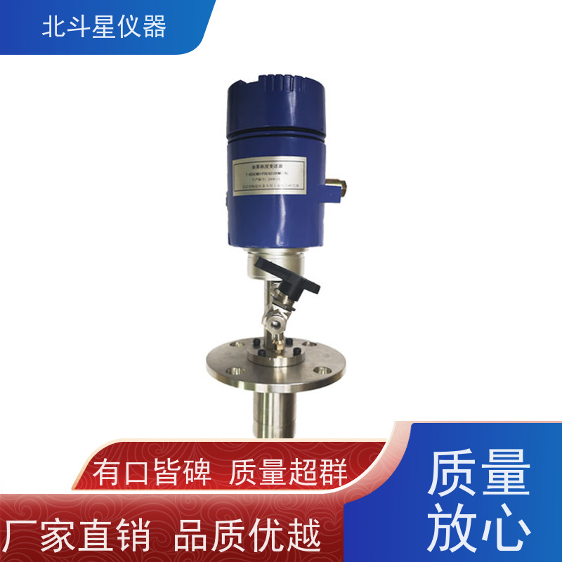 北斗星仪器 金属加工制造 试验方法 使用说明 油雾浓度传感器