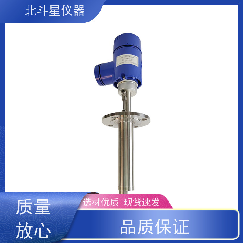 北斗星仪器 插入式 固体悬浮物粉尘测试仪 现场显示 直观及时检测预警