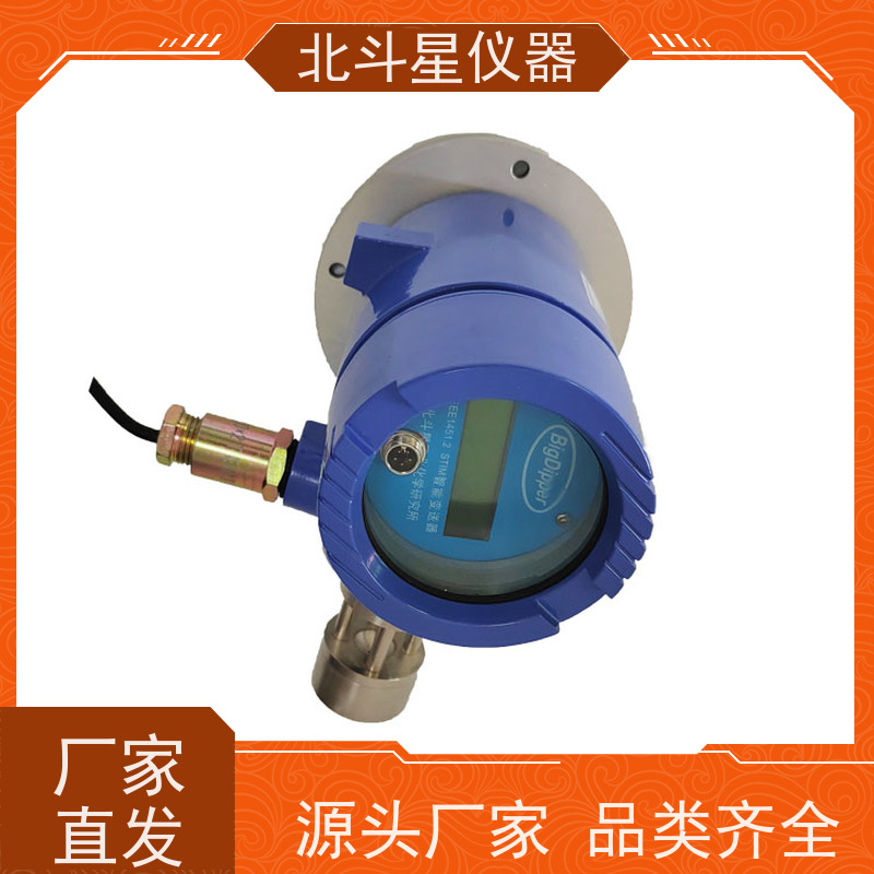 北斗星仪器 W-BD5CMD+SPM4220 油雾浓度探测器 发动机制造车间
