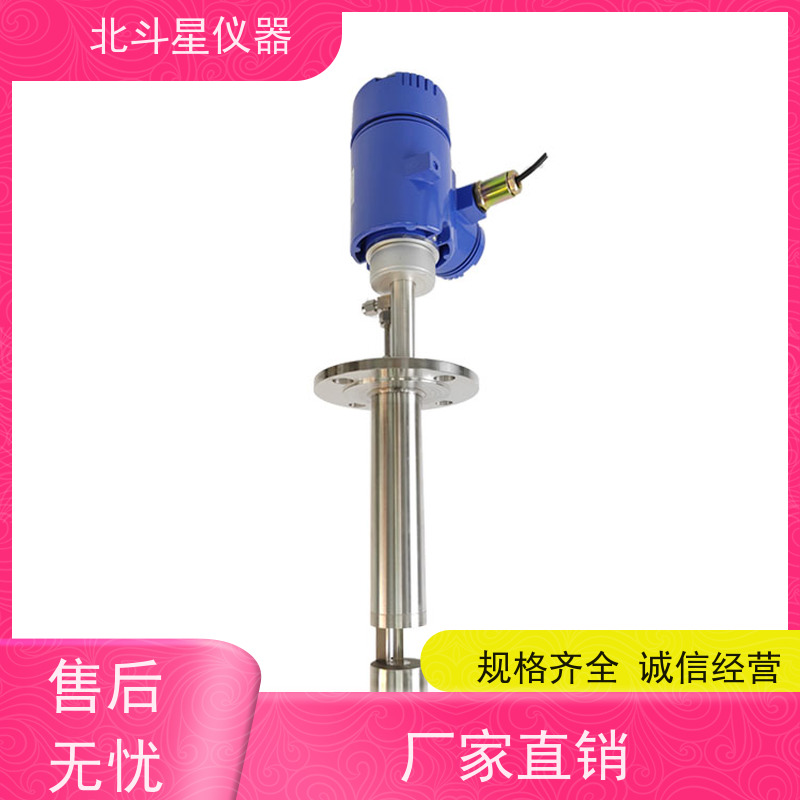 北斗星仪器 工业级 粉尘浓度监测装置 防爆认证 终身维护