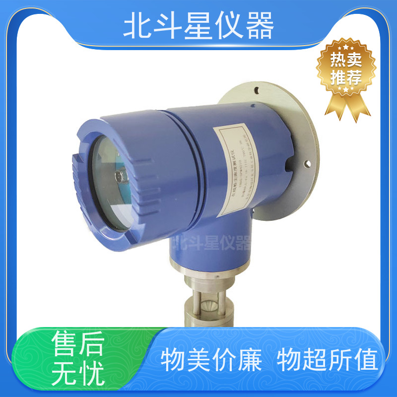 北斗星仪器 工厂车间 烟气排放高温烟尘监测仪 大量程测量准确 寿命长