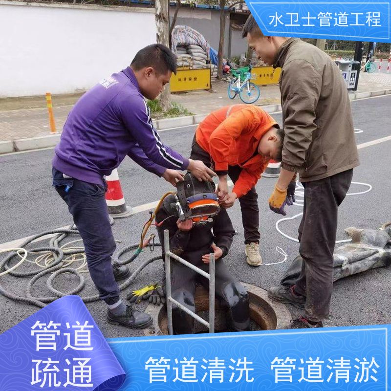 南 京溧水区 污水池清理 全年无休 免开挖管道修复 疏通下水道