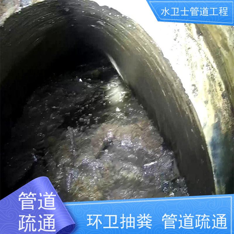 南 京鼓楼区 隔油池清理 收费合理 下水道疏通 泥浆清运