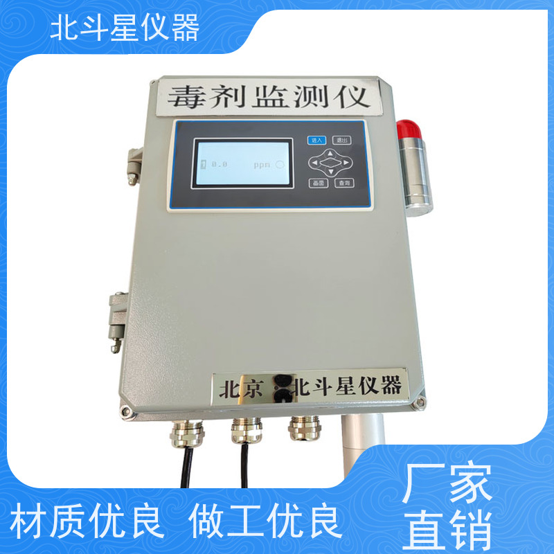 北斗星防化值班室毒剂检测报警器W-BD5-CWA-MG106AH 接线图展示