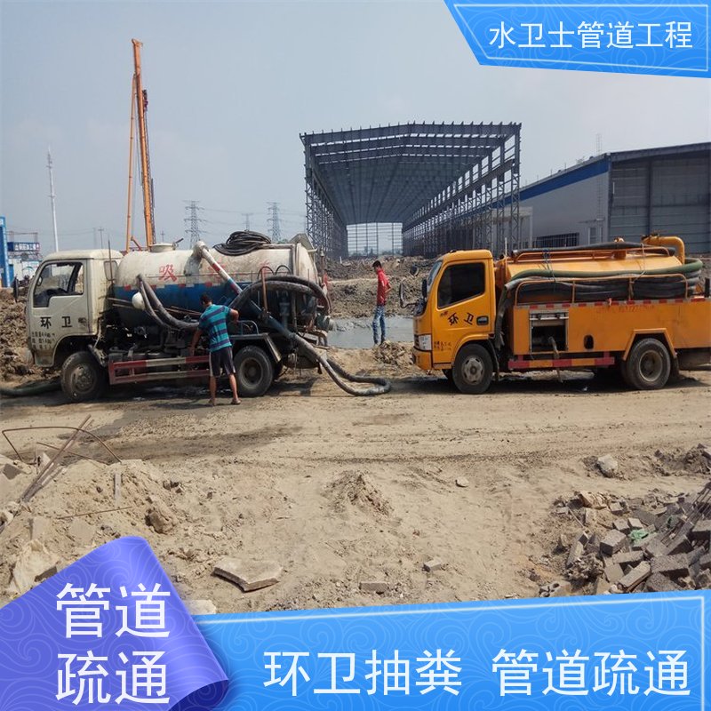 南 京六合区 机器人检测 全年无休 下水道疏通 免开挖管道修复