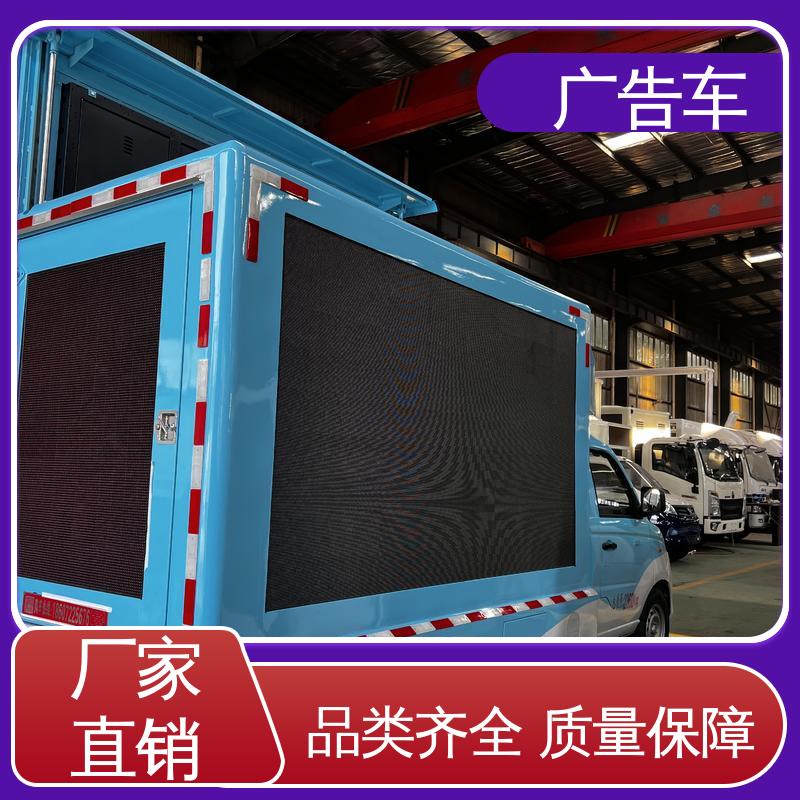 传媒车 户外演出车 适用范围广 可根据需要定制 旧车换新