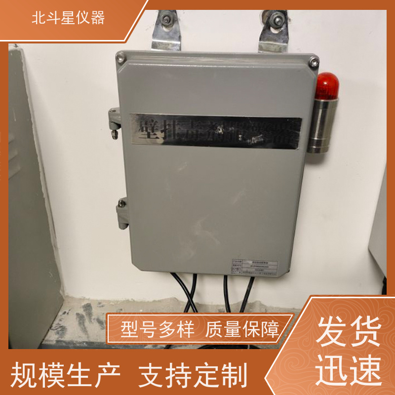 北斗星仪器 车库地库监测设备 化学毒剂侦检仪 货源充足 售后无忧