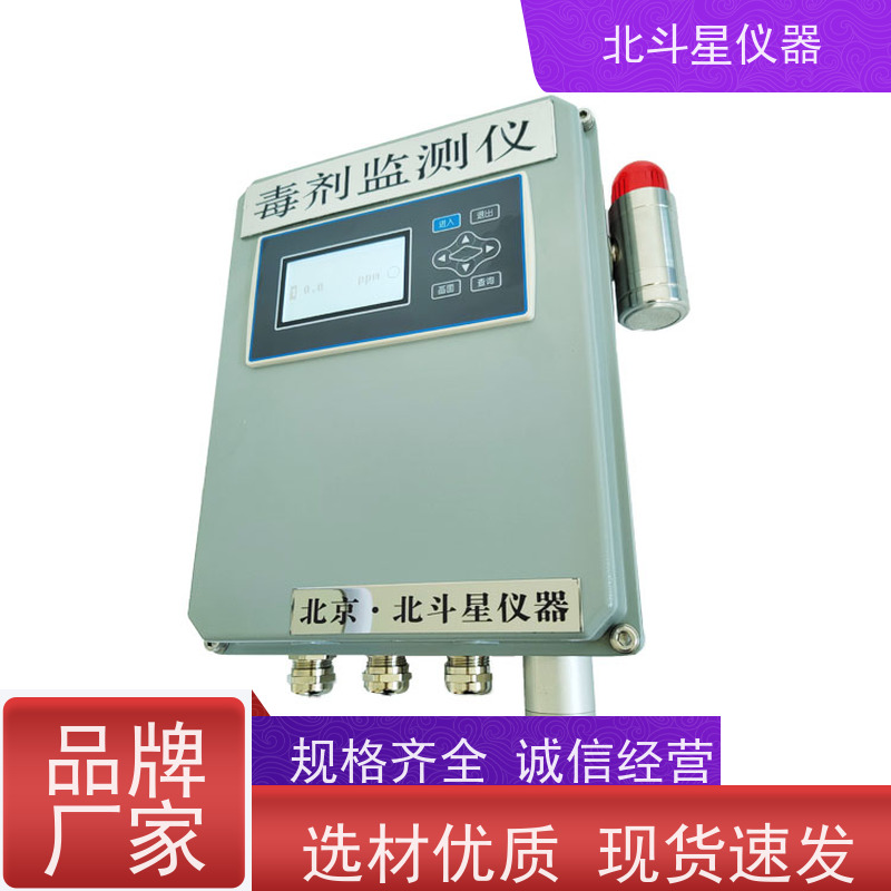 北斗星仪器 密闭门内滤尘室 毒剂测量仪 坚固耐用 诚信经营 
