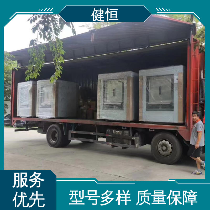 健恒 30公斤 净化服水洗机 变频电机 节能低噪 防疫酒店宾馆用