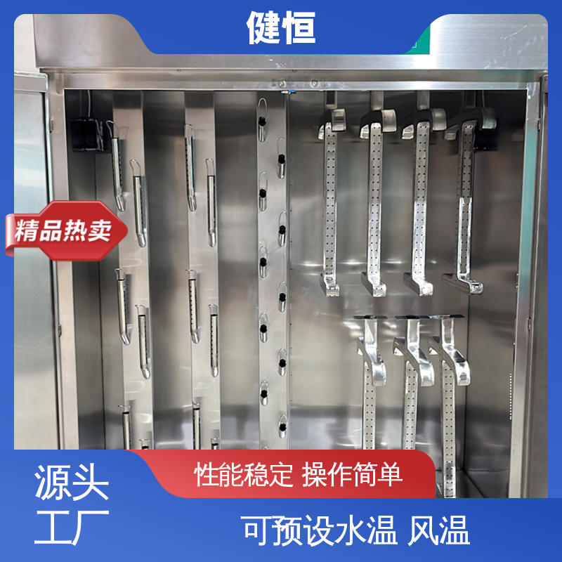 健恒 移动式 消防服消毒清洗机 智能控温 节能省电 性能稳定 操作简单