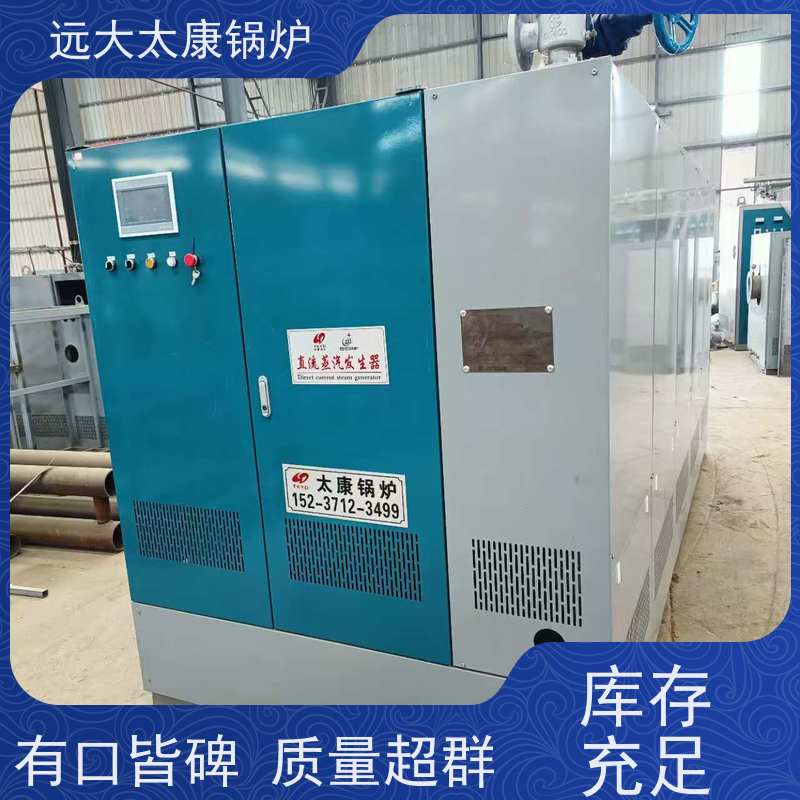 4吨 燃气低氮蒸发器 竹笋加工 不需要办理锅炉使用证
