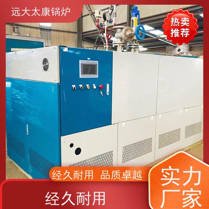 2.5吨 燃气低氮蒸发器 服装厂 D级锅炉标准 容水量＜50L 无需年审