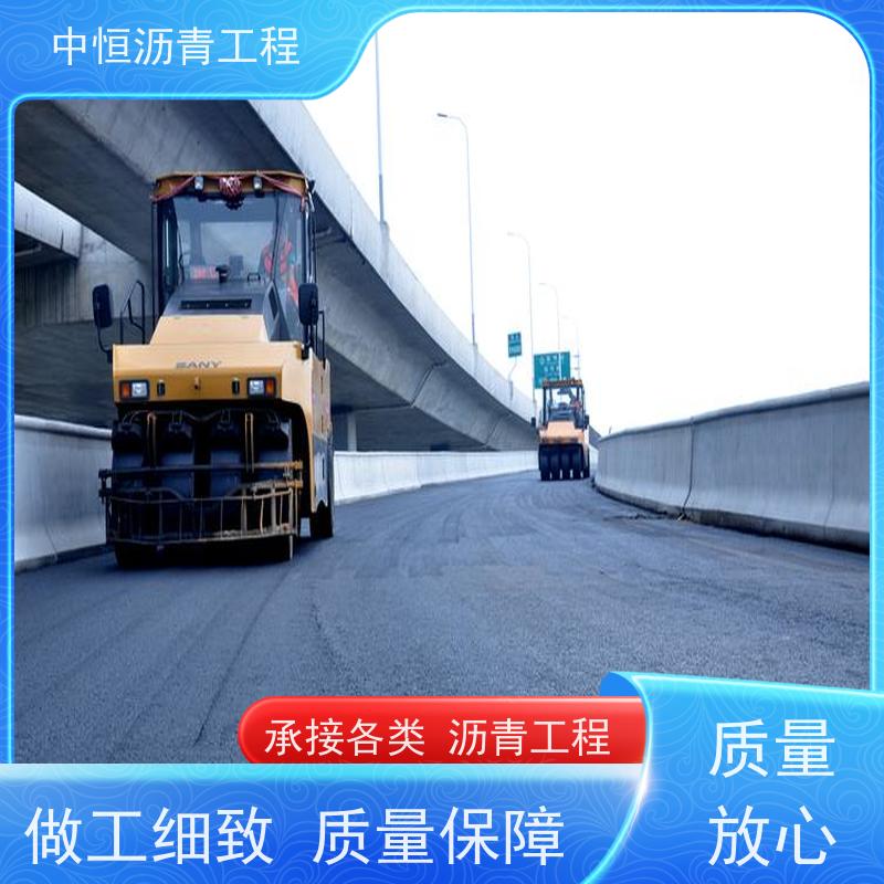 中恒 小区路面改造 沥青路 面维修 地面铺装 一站式服务