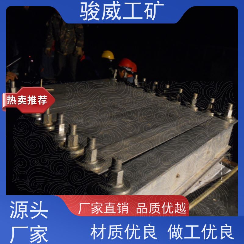 修复效果好 高强度铝合金材质 输送带接头硫化机 电源线 防爆型可选