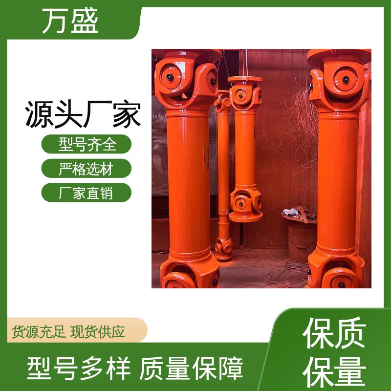 万盛 冶金设备专用 重型焊接式十字节 加长型万向联轴器