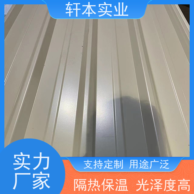 上 海宝钢 彩钢板 节能环保 材质优良 表面平整光滑无毛刺