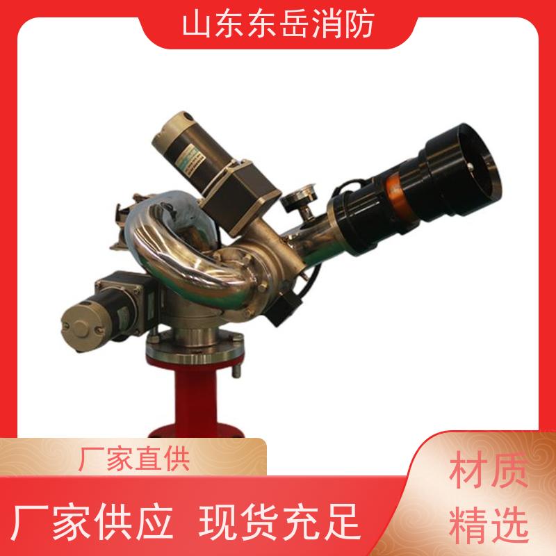 带遥控器的电控消防水炮 可带主机实现可视化操作 不锈钢PSKD8/3OWG