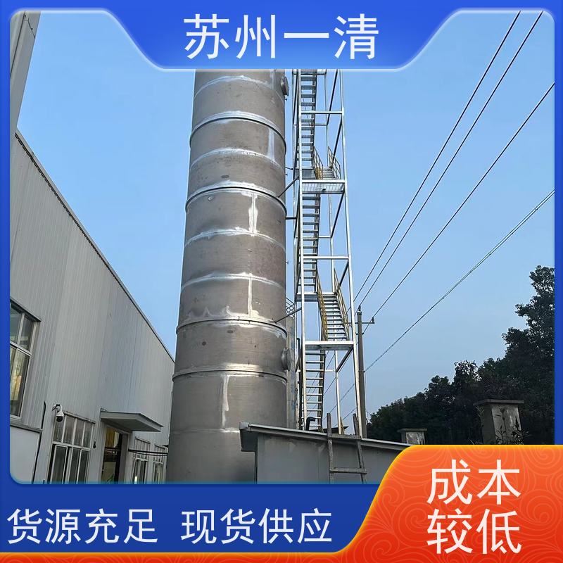 降解cod氮磷装置 废水脱氮 用于城市污水 高负荷 高耐受 较低成本
