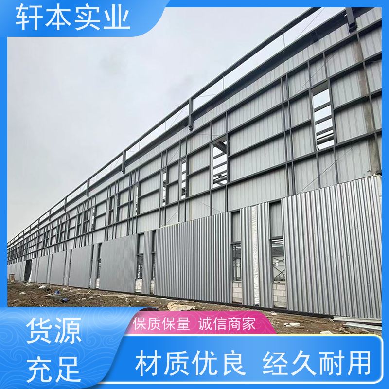 上 海宝钢 彩钢板 持久耐磨 抗压抗拉 具有良好的抗风性能