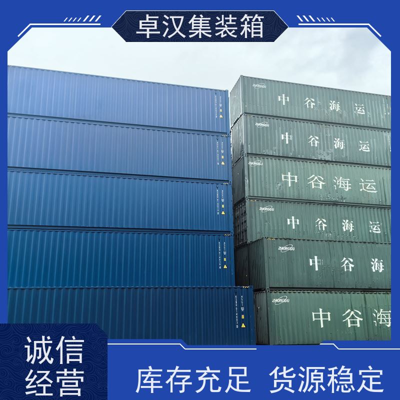 青 岛货柜出售出租 密闭集装箱租售服务 可租可售