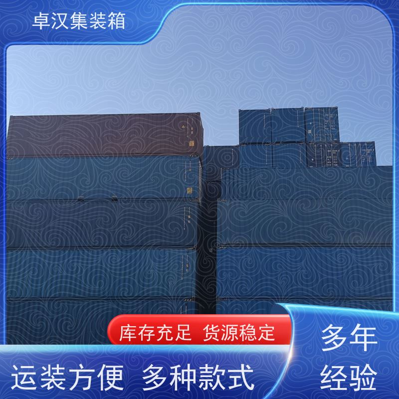 佛 山集装箱租赁服务站 全新40尺海运冷藏箱 支持改装