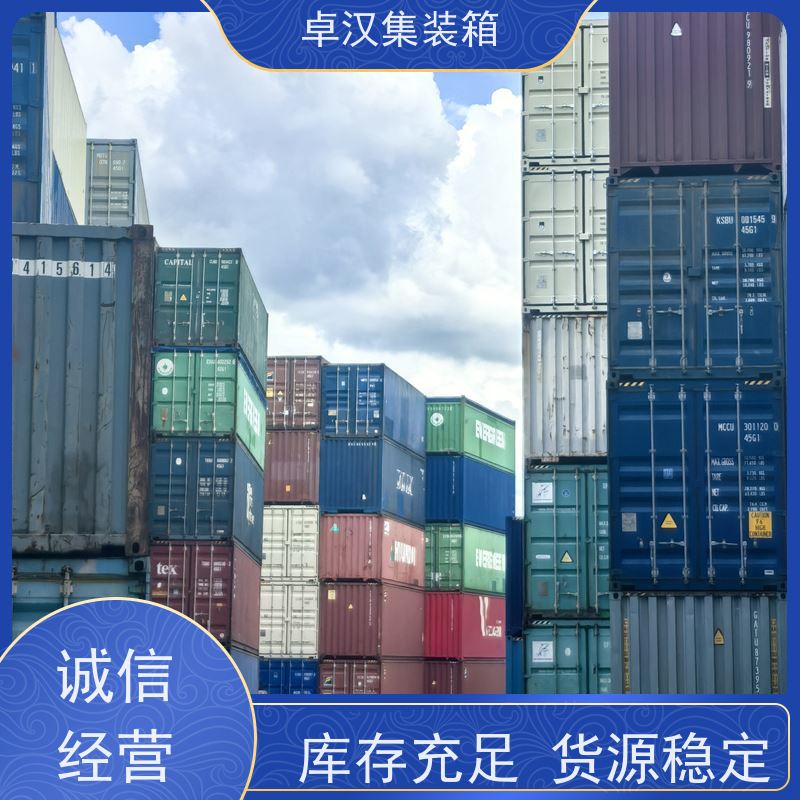 郑 州食品集装箱 出租租售改装彩钢箱 规格齐全