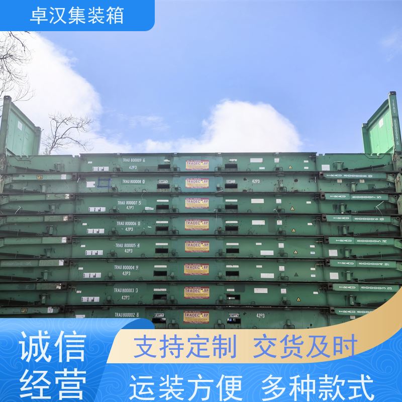 佛 山海运集装箱供应 冷冻货柜出租 可改装改造