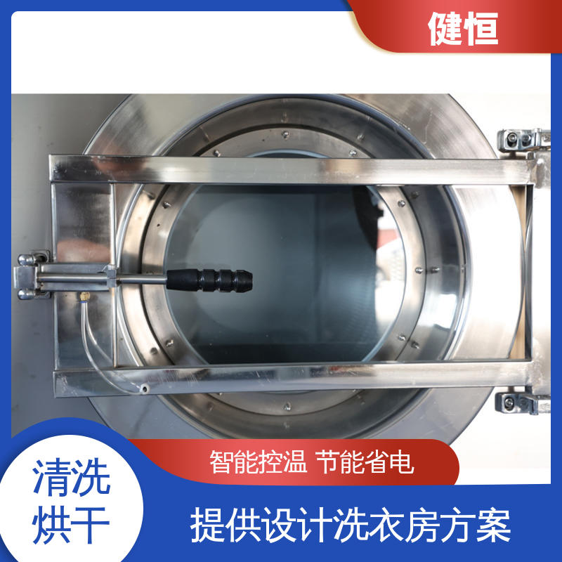 健恒 可移动式 多功能消防服清洗机 湿热消毒 洗涤设备一站式供应
