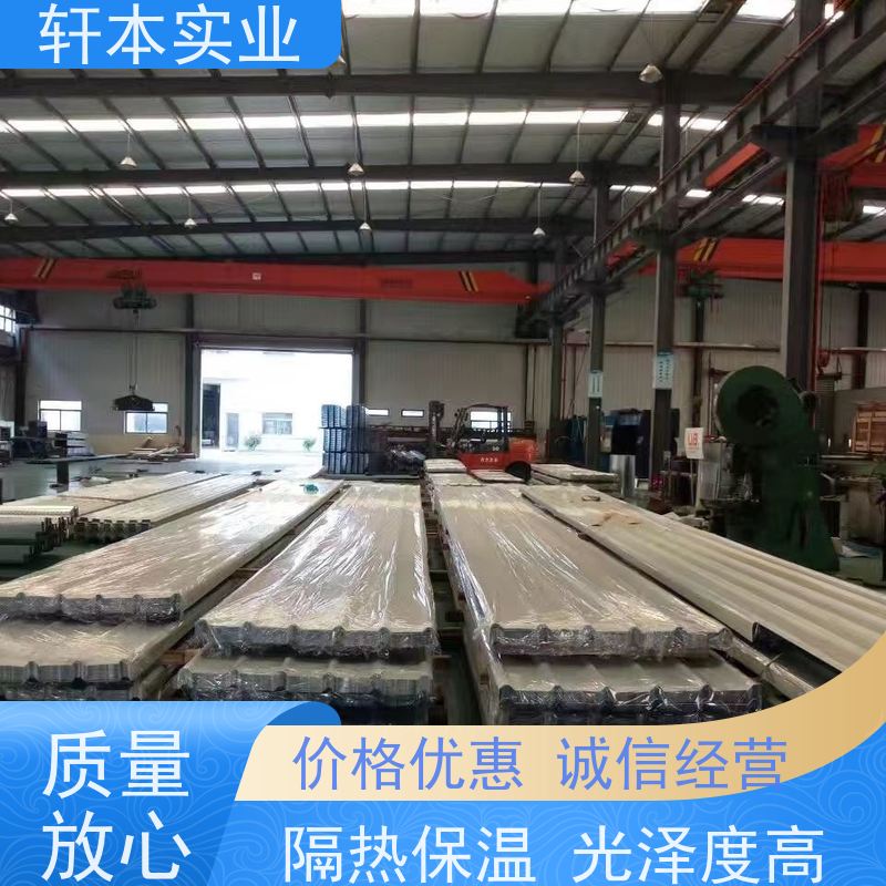 上 海宝钢 PE聚酯彩钢板 防潮防水性好 加工成型方便