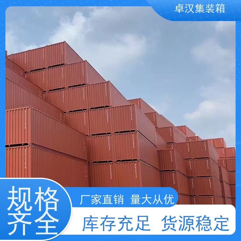 上 海食品集装箱 全新40尺海运冷藏箱 稳固耐用