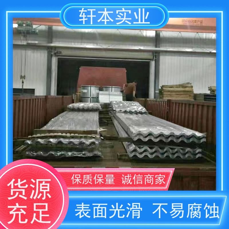 上 海宝钢 彩钢板 持久耐磨 抗压抗拉 降低建筑成本