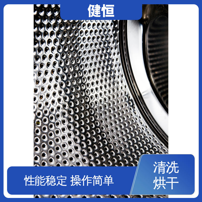 健恒 可移动式 消防战斗服清洗机 智能控温 源头工厂 支持定制