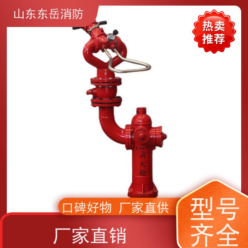 厂家销售防冻自卸水炮座PZ100 全装型消防水炮 球墨铸铁+碳钢材质