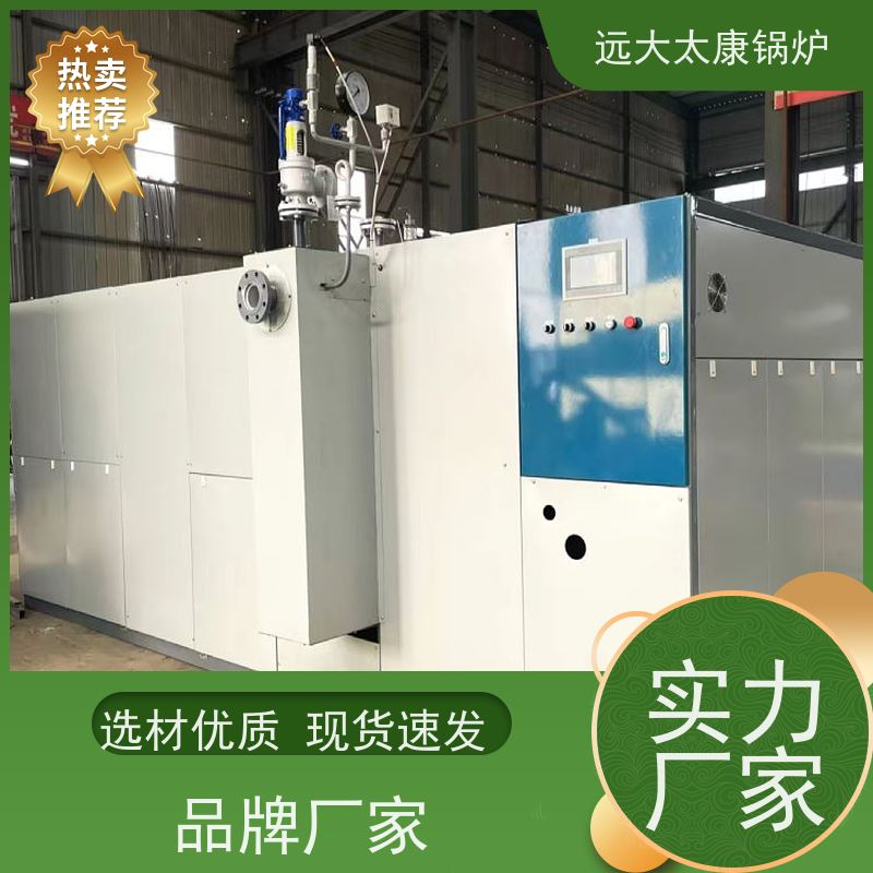 1吨 直流蒸汽发生器 板材加工 D级锅炉标准 容水量＜50L 无需年审