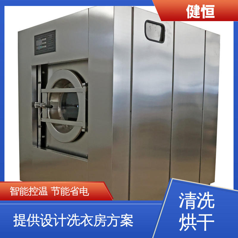 健恒 大型自动化 消防头盔清洗机 湿热消毒 源头工厂 支持定制