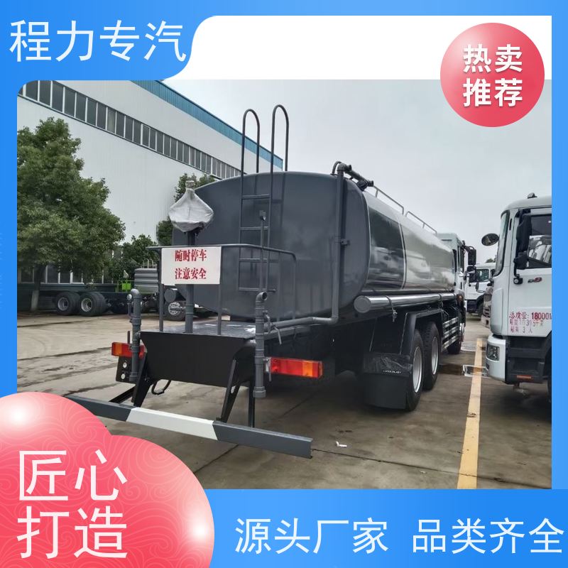街道环卫喷洒车 纯电动洒水车 前四后八 全方位冲洗 生产厂家 支持定制