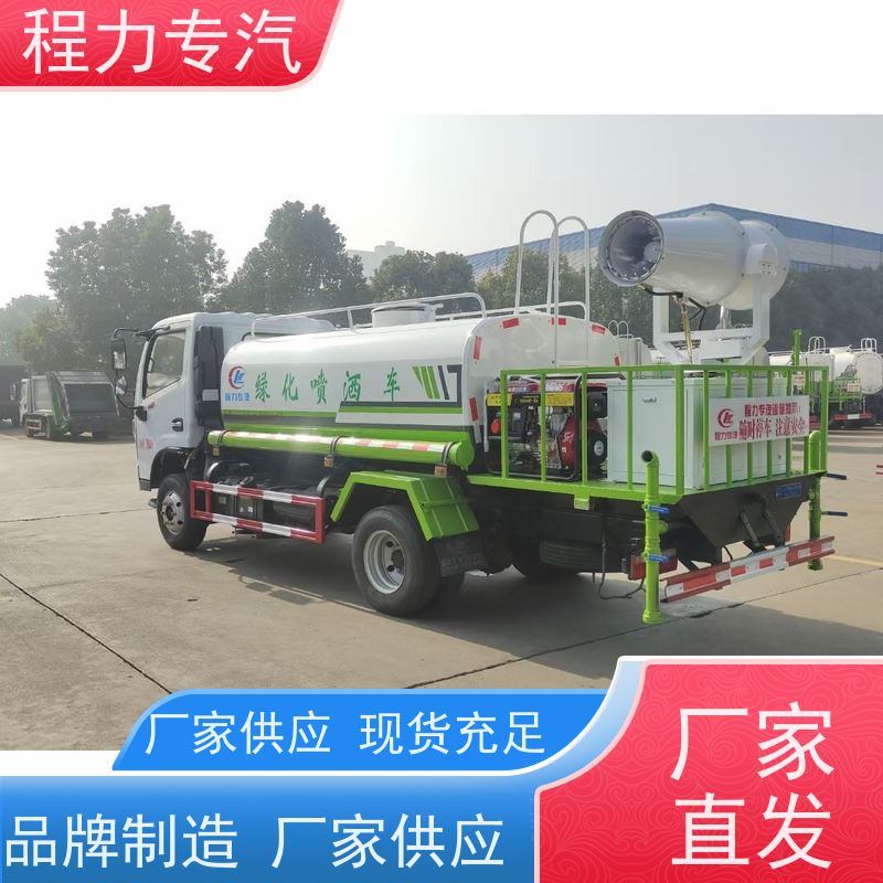 新款标准化工艺 新能源洒水车 有效降低道路扬尘 压力大 水量少