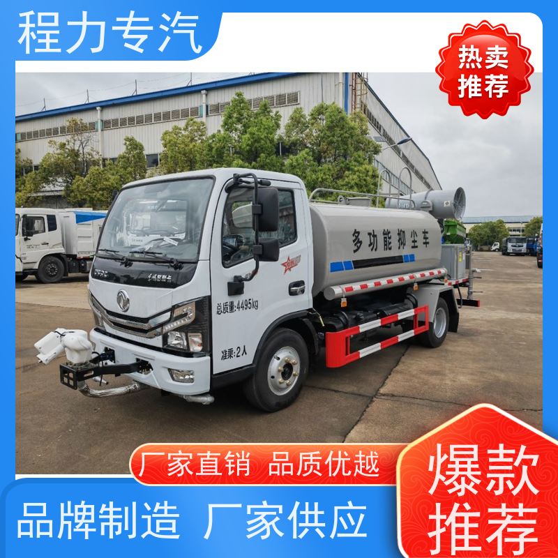 国六 15方陕汽轩德 洒水车 前四后八 全方位冲洗 生产厂家 支持定制