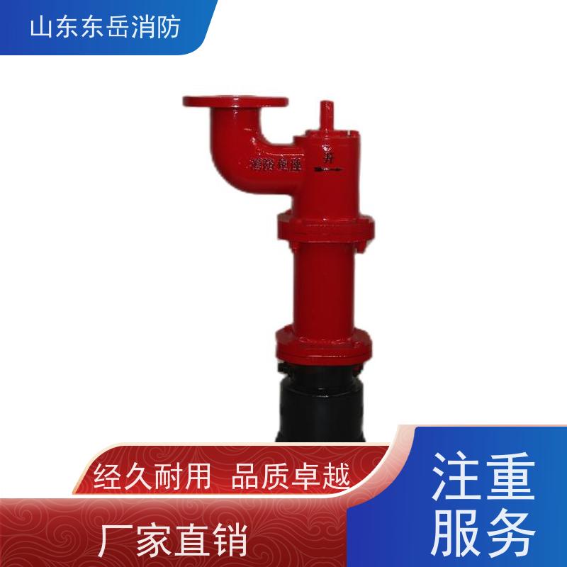 可穿越2米冻土层的PZ150防冻自泄消防炮座 全装型消防水炮 厂家供货