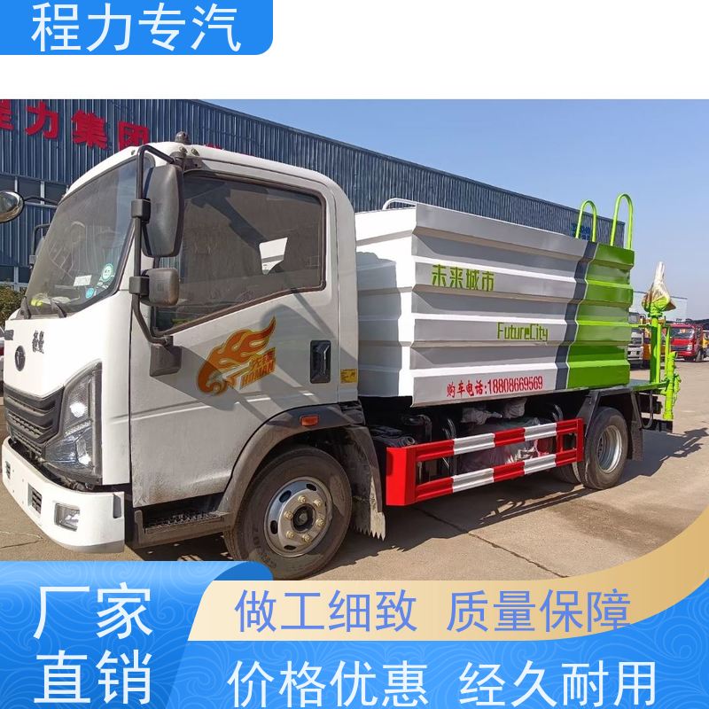 新款东风华神T1 大型洒水车 有效降低道路扬尘 功能齐全上户无忧