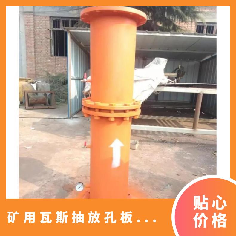 DN500孔板流量计瓦斯管路 精度高 测量精度高 0.468Mm
