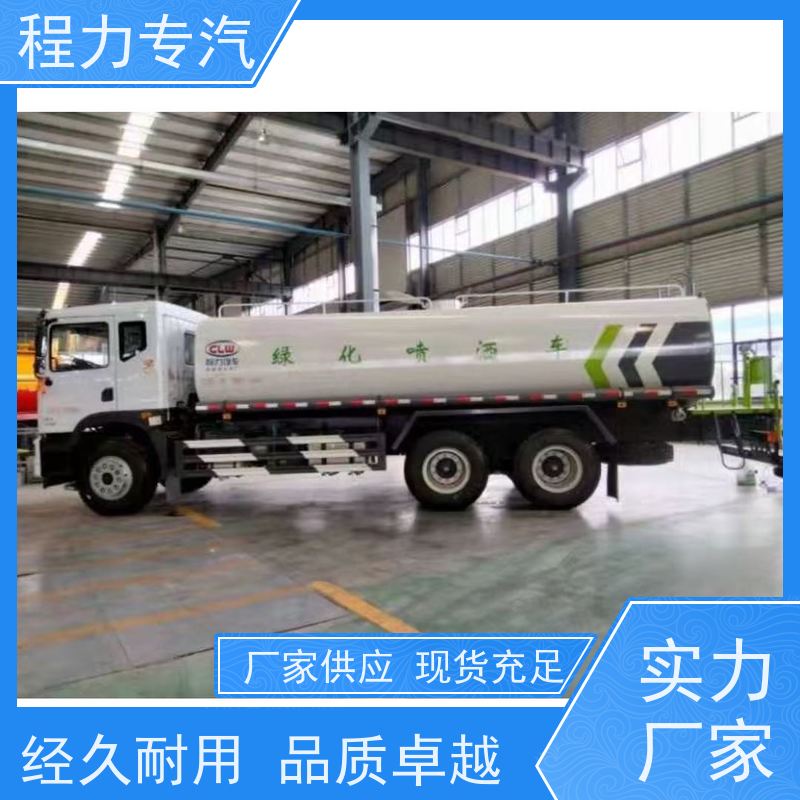 新款东风华神T1 八吨洒水车 10方多功能抑尘车 生产厂家 支持定制