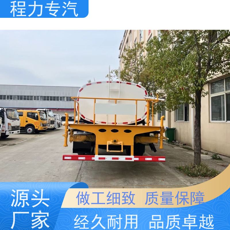 降尘喷雾园林绿化 八吨洒水车 前四后八 全方位冲洗 生产厂家 支持定制