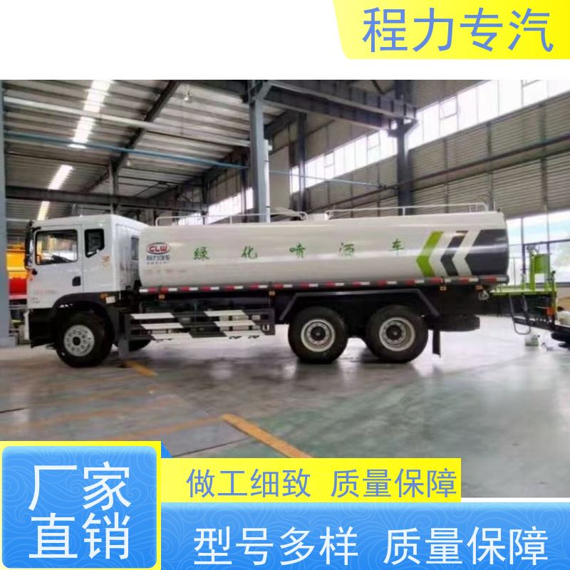 市政环卫道路养护 马路洒水车 侧喷绿化带浇灌 型号全现车可送货长门